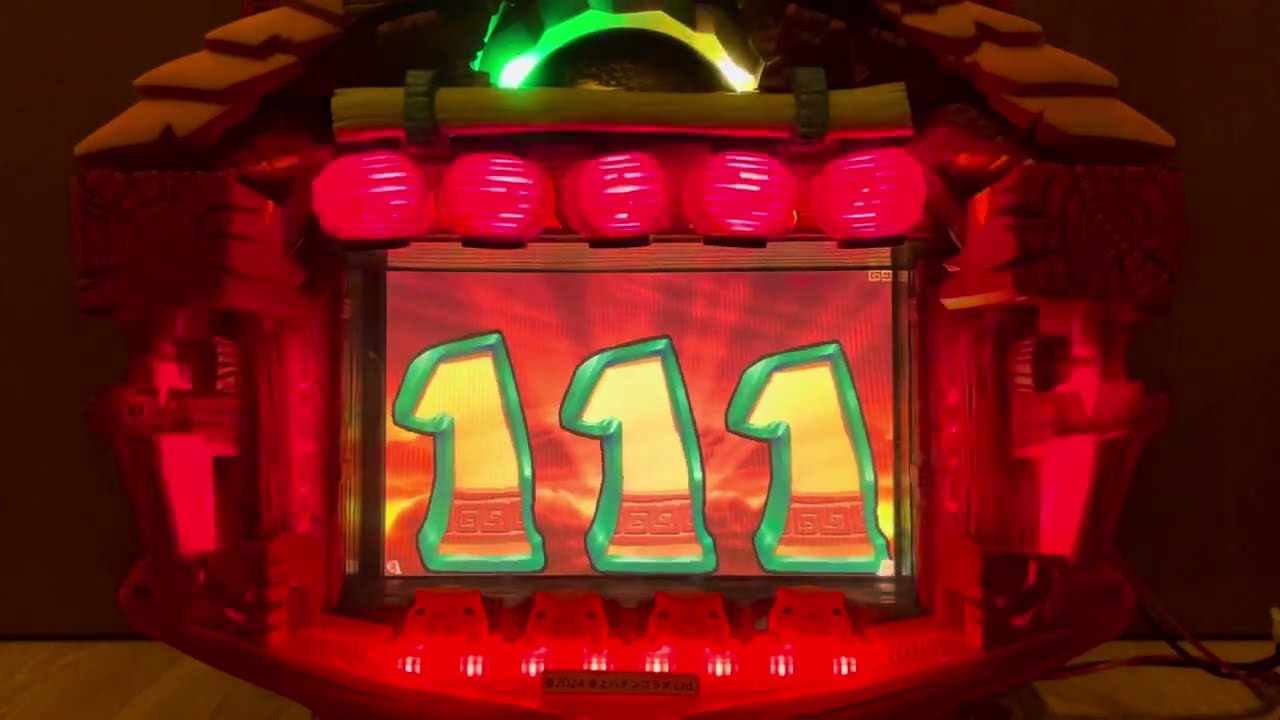 Youtube 炎のジャンジャン飯店