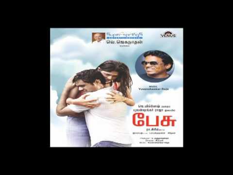 Vennira Iravugal (Peasu) (Tamil)