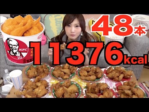 Kinoshita Yuka [OoGui Eater] 4 Buckets of KFC, 48 Pieces of Chicken!!