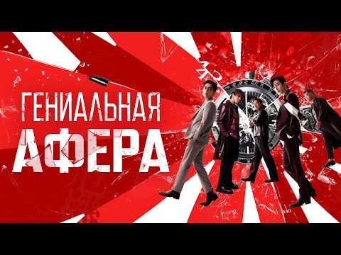 Трейлер