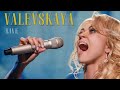 Наталья Валевская - Цвет любви (Live) 