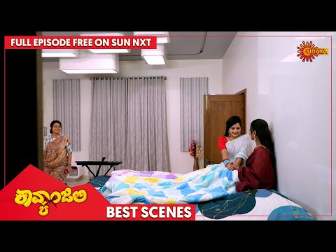Kavyanjali - Best Scenes | Full EP free on SUN NXT | 04 Feb  2022 | Kannada Serial | Udaya TV