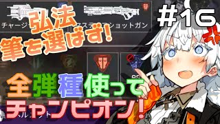 【Apex Legends】武器を固定できないあかりちゃん【VOICEROID実況】