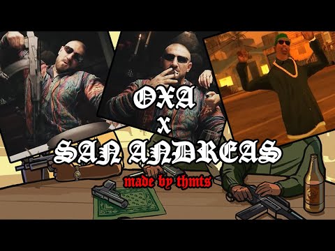 KIZO ft. Pusher - OXA ale to GTA San Andreas