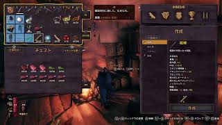 【Valheim】 #10 フレンドさんといくファームと商人への旅路【PS5】