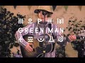 Fionn Regan - Euphoria (Green Man Festival | Sessions) - Green Man Festival Fionn Regan - Euphoria (Green Man Festival | Sessions)