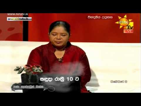 Hiru TV