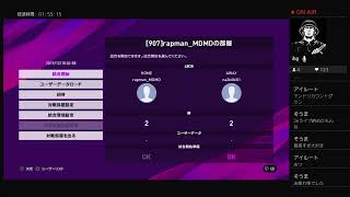 100人目の登録者は誰だ！？ウイイレ2020