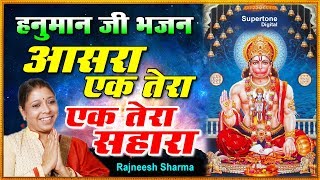 sunle fariyad meri aa mujhe de kinara — सुनले फरियाद मेरी आ मुझे दे किनारा devotional song