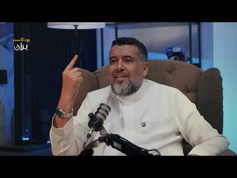 بران بودكاست