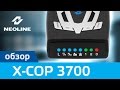 Радар-детектор Neoline X-COP 3700