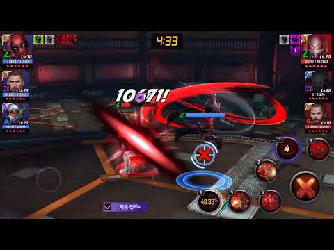 [Marvel Future Fight] T3 Deadpool vs. Destroyer / T3 Ant-Man / T3 Captain America