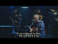Eric Clapton Nobody Knows You When You Re Down And Out 한글 가사 해석