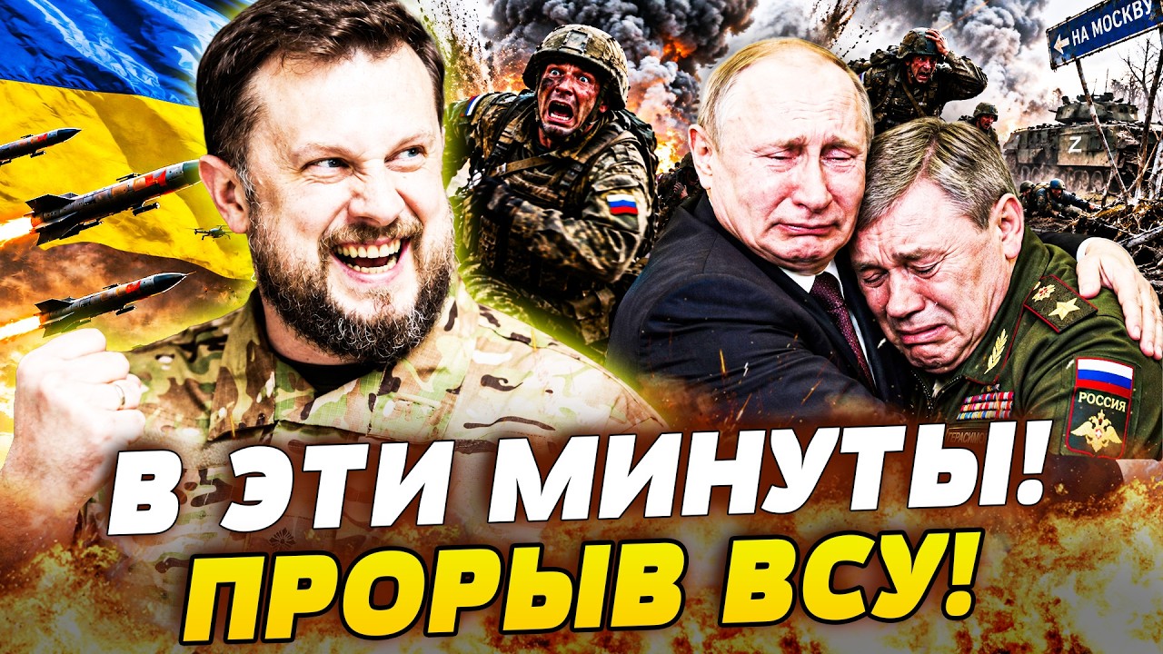 💥С УТРА ВСУ ВОРВАЛИСЬ ПРЯМО В ЦЕНТР ГОРОДА! СОТНИ РУССКИХ ЛЕГЛИ! СРОЧНОЕ ОБР