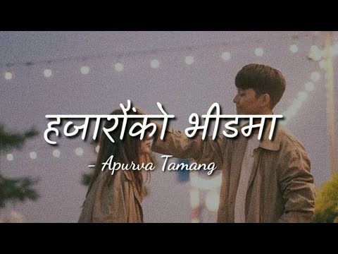 Hajarau ko bhid ma timi nai dekhe - Apurva Tamang |  lyrics video