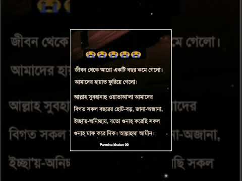 আসসালামু আলাইকুম আজকে আমার জন্মদিন🤲🏻🧕🏻