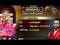 శివపదనాదం ||  Sivapadanaadam  || Sri Samavedha Shanmukha Sarma || EP14 || 03-06-2023 || SVBC TTD - Video