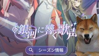 【#カオスゼロナイトメア】達成度がまずい！！！！