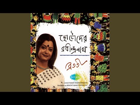 download lagu mp3 mp4 Pujar Saaj Poem Pdf, download lagu Pujar Saaj Poem Pdf gratis, unduh video klip Pujar Saaj Poem Pdf