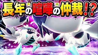 【ポケモンZADLC】 カニの上にも三年！？喧嘩両成敗… 【初見プレイ】【ネタバレ注意】【ep159】【PokémonLegendsZA M次元ラッシュ】