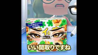 絶対取ってはいけないクレーンゲーム(※無断転載は禁止です) #あつ森 #animalcrossing #あつまれどうぶつの森
