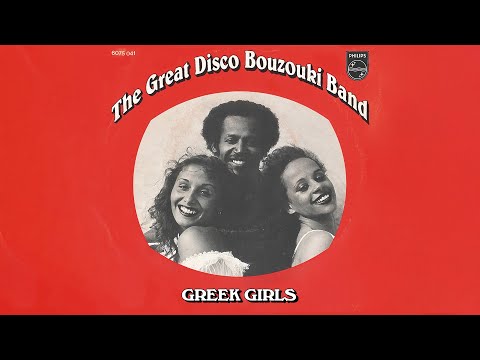 The Great Disco Bouzouki Band - Greek girls (Official Audio)