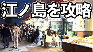 途易集団日本株式会社