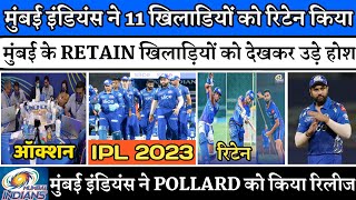 IPL 2023 News :- Mumbai Indians team retained 11 players for IPL 2023 | Mi Retain players List