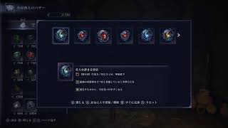 寝起きナイトレイン（身内向け