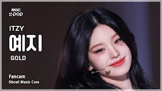 [問卦] itzy黃禮志要solo出道 各位怎看阿