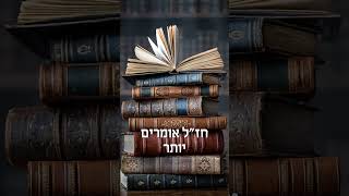 המעצר של האברך העריק | הרב דניאל זר (הרב דניאל זר) - התמונה מוצגת ישירות מתוך אתר האינטרנט יוטיוב. זכויות היוצרים בתמונה שייכות ליוצרה. קישור קרדיט למקור התוכן נמצא בתוך דף הסרטון