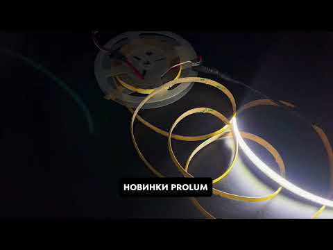 LED лента SMART RUN PROLUM 24V; СОВ; 360LED; IP20; SERIES "SMART", Белый (5500-6000К) - фото 1 - id-p2574143414