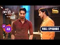 Ek Dusre Ke Humsafar Bade Achhe Lagte Hai New Season Full Episode Ep 40 8 Aug 2025