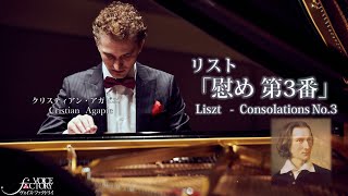 Download lagu リスト「慰め 第3番」/ クリスティアン・アガピエ: Liszt “Consolations No.3”by Cristian Agapie mp3 Download lagu リスト「慰め 第3番」/ クリスティアン・アガピエ: Liszt “Consolations No.3”by Cristian Agapie mp3