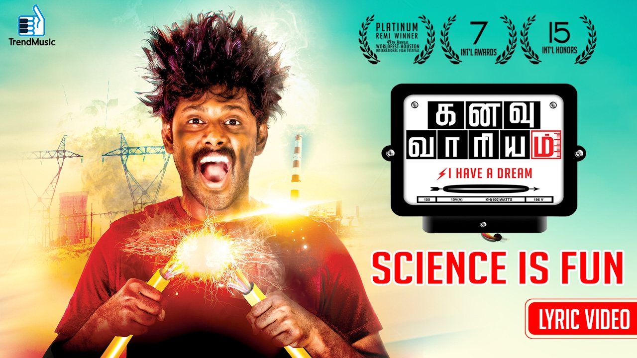 Science Is Fun Lyrics  | Kanavu Variyam | Arun Chidambaram, Black Pandy, Ilavarasu, Jiya, Prof.Ku.Gnanasambandan, Sendhi Kumari, Yog Japee | Sharmila | Shyam Benjamin
