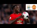 YOUNG TALENT WAN BISSAKA Manchester United vs Manchester City 2019/20