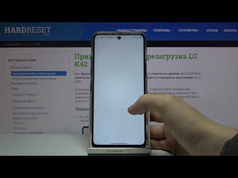 Как восстановить настройки приложений LG K42? / Сброс приложений по умолчанию