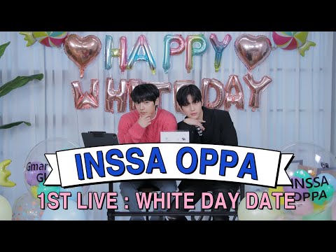 (With Sub) INSSA OPPA White Day live streaming🎈 (ft. K-food, K-beauty)