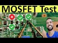 The FASTEST Way To Test SMD MOSFETs How To Test MOSFET With Multimeter Part 3