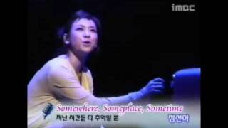 Tell me on a Sunday Korean cast 2007 (2)