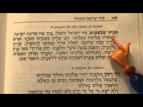 60 Avinu Shebashamayim