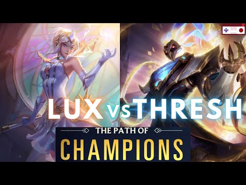 How to beat Thresh with lux (1)(Full Path) | Path of Champions | LOR