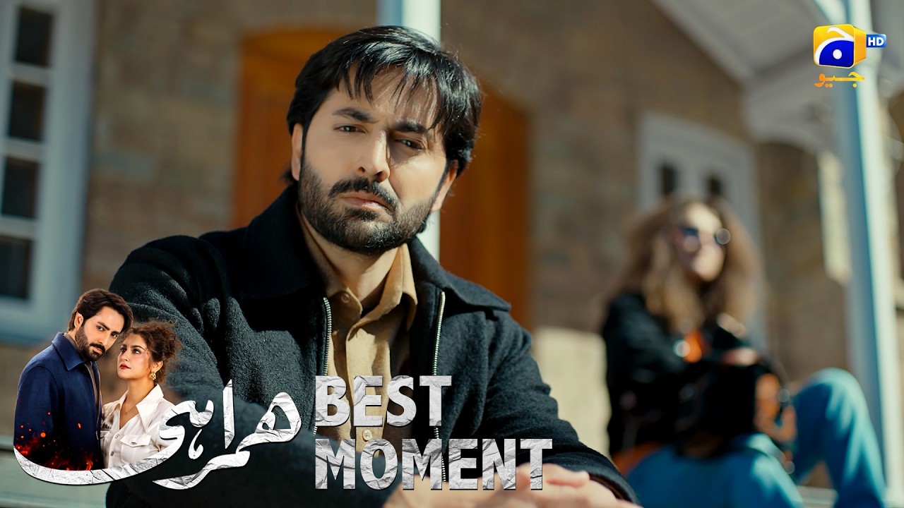 Humrahi Episode 24 | 𝐁𝐞𝐬𝐭 𝐌𝐨𝐦𝐞𝐧𝐭 𝟎𝟑 | Danish Taimoor - Hiba Bukhari - Shahzad Nawaz | Har Pal Geo