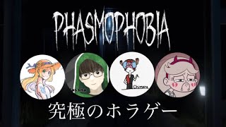 [ふぁすもふぉびあ配信] 初ホラゲー！？一緒に怖がろう！