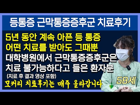 치료후기사진 입니다.