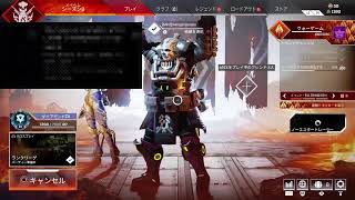 初見歓迎　Apexダイヤ帯　参加型