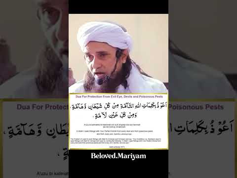 Nazr Ki Dua - Maulana Tariq Masood - Buri Nazar Se Hifazat