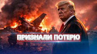 The US suffered a heavy loss / American soldiers destroyed