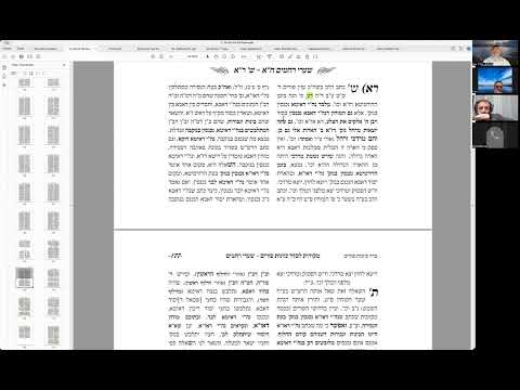הרב יואל חקון - מבוא חורון תשפ״ו - פורים - שיעור 03 - הקדמה.