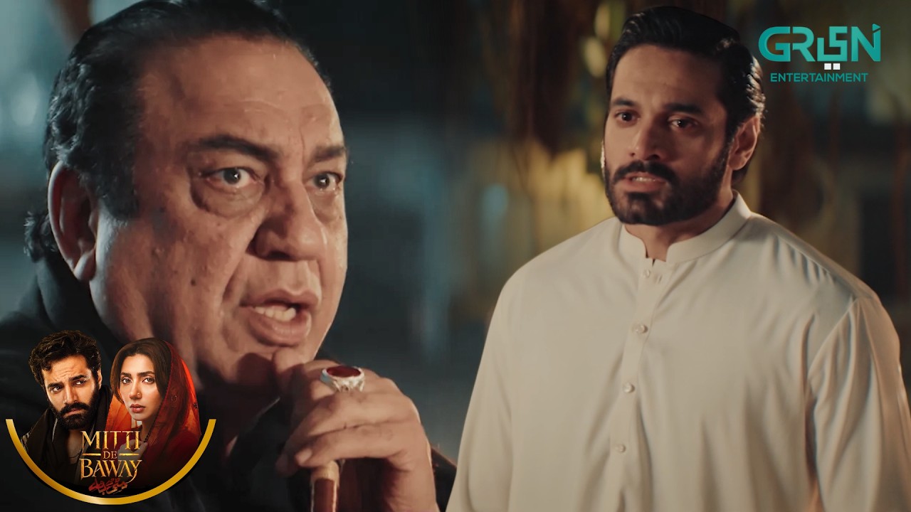 Baalay Ki Sharam Khatam Aur Ghusa Aasman Par | Mahira Khan | Mitti De Baway | Green TV #baala #billo